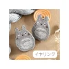 Bijou Boucle d’oreilles à Clips Broderie Totoro gris - Mon Voisin Tot