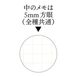 Carnet à spirales gauffré 11,5×7,2cm Ashitaka & Yakkuru - Princesse M