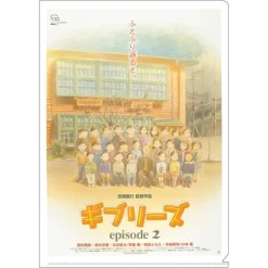 Chemise A4 Affiche film - Ghiblies épisode 2
