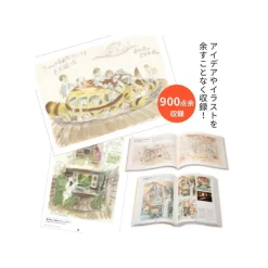 Hayao Miyazaki et le Musée Ghibli - Coffret de deux livres - Studio G